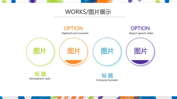 莫兰迪公司产品介绍图片展示宣传通用PPT动态
