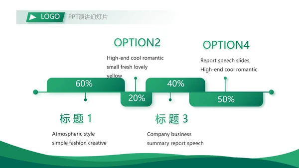 超市农业副产品介绍动态PPT