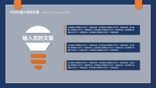 蓝黄简约风个人述职报告PPT模板