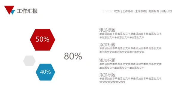 大气雪山美如画商务汇报通用PPT模板