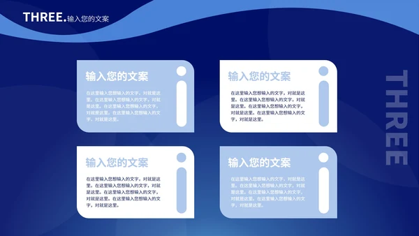 蓝色极简风公安机关宣传PPT模板