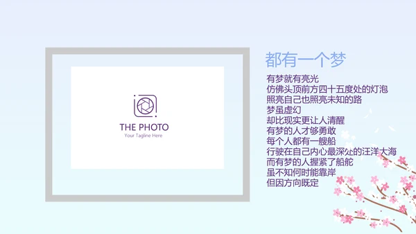 蓝色唯美日本旅游电子相册动态PPT