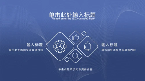 灰蓝色科技风线条PPT模板