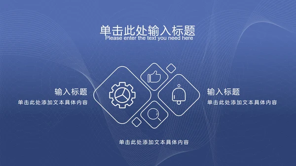 灰蓝色科技风线条PPT模板