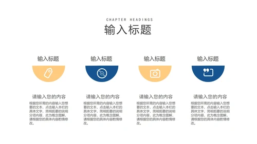 商务风地产营销竞标方案汇报PPT模板