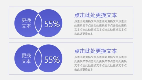 渐变风商业计划书通用PPT模板