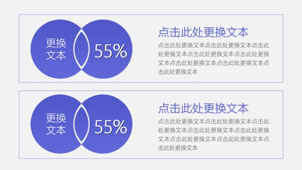 渐变风商业计划书通用PPT模板