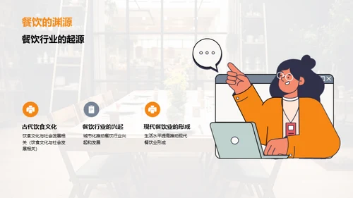 餐饮行业市场潜力分析