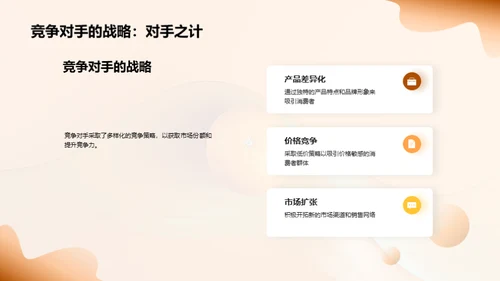 柑橘产业全景扫描