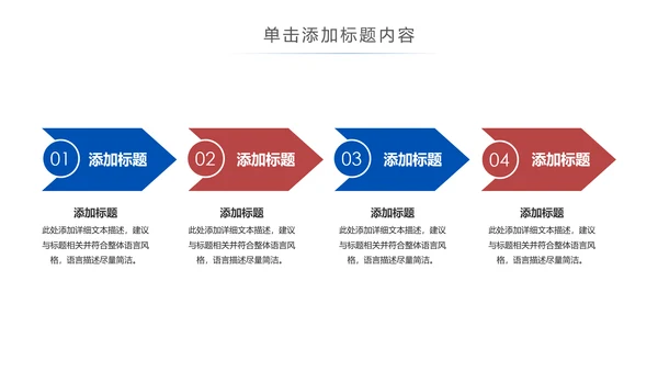 云南印象彩云之南风景旅游宣传PPT模板