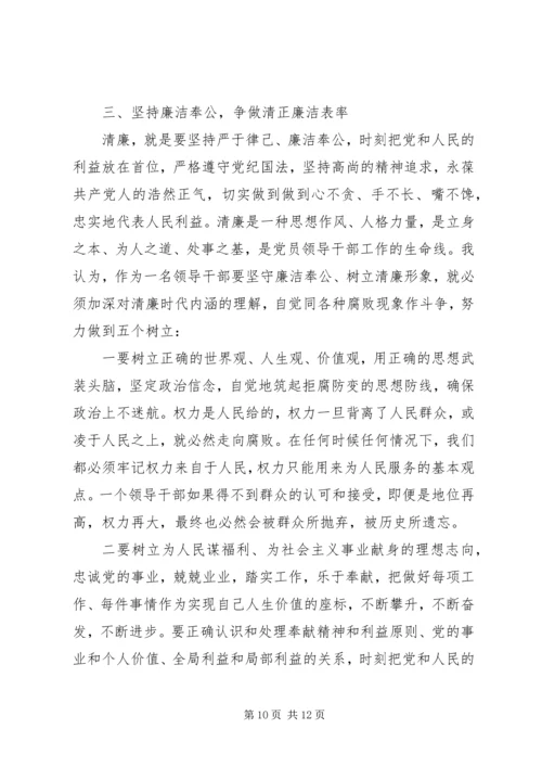 开展党的群众路线教育实践活动必得体会.docx