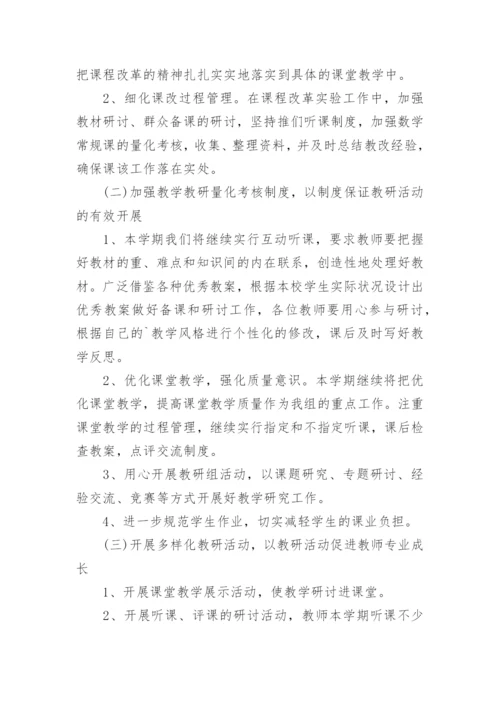 小学母亲节活动方案主题策划.docx