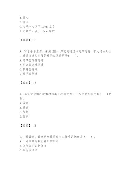 2024年一级建造师之一建港口与航道工程实务题库精品【夺冠】.docx