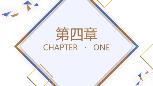 个人简历发展规划述职汇报PPT模板