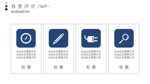 创意高清云海封面述职报告通用PPT模板