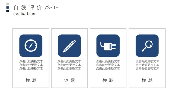 创意高清云海封面述职报告通用PPT模板