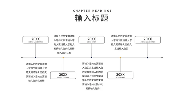 蓝色卡通风三角尺学生高考加油PPT模板