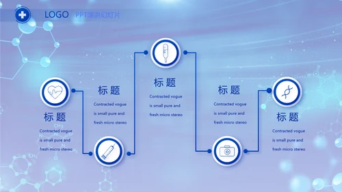 粮食大气肝脏医学护理工作总结PPT