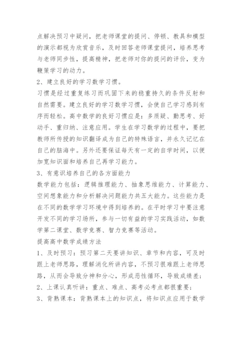 2023高考全国甲卷数学真题.docx