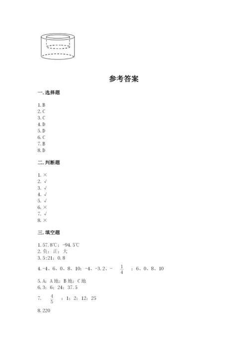 沪教版数学六年级下册期末检测试题含答案【黄金题型】.docx