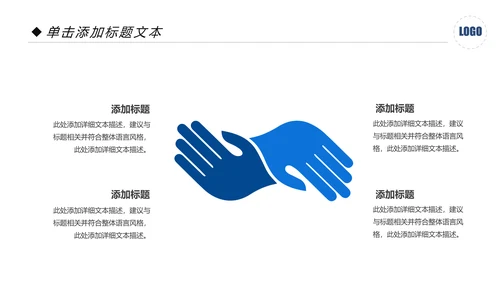 移动互联网网络科技商务动态PPT模板