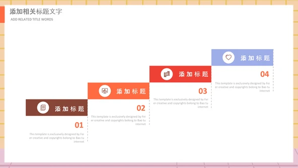 庆祝教师节感恩老师教师节表彰PPT模板