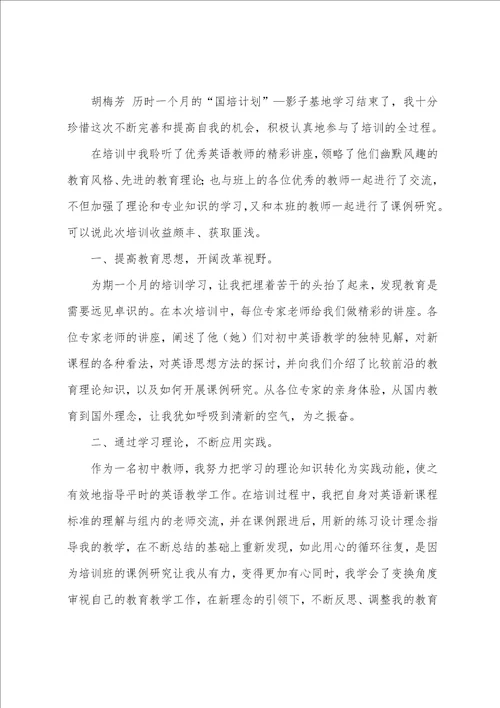 事业单位教师年度考核工作总结