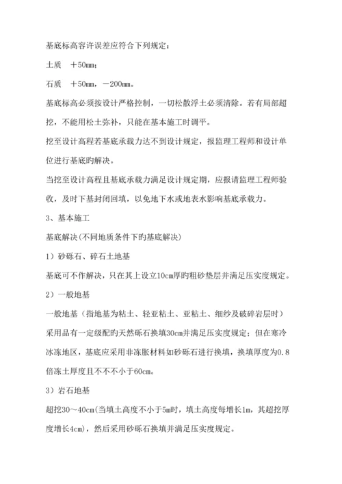 改建公路关键工程波纹管涵综合施工专题方案.docx