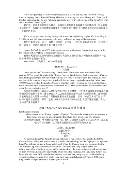 新人教版高中英语必修一课文及翻译(word-精校版).docx