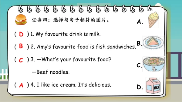 Unit 3 What would you like 单元复习(二)-重点句型+典型例题（共25张P