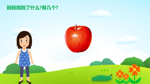 幼儿园小班春天户外活动PPT模板
