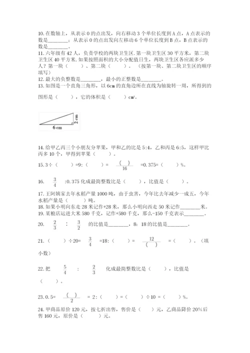 小升初数学压轴题天天练-填空题100道带答案(突破训练).docx