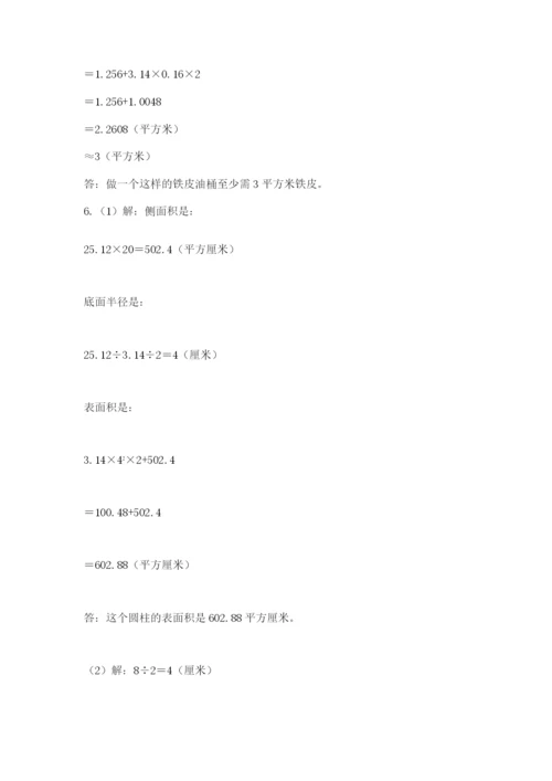 北师大版小学数学六年级下册期末检测试题（精品）.docx
