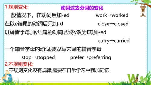 Module 1 Feelings and impressions  Module1 本模块综合与测