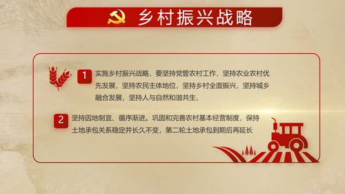 开场视频红色革命历史教育活动PPT封含MP4
