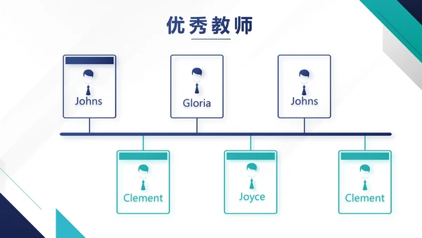 蓝色简约知识竞赛答题动态PPT模板
