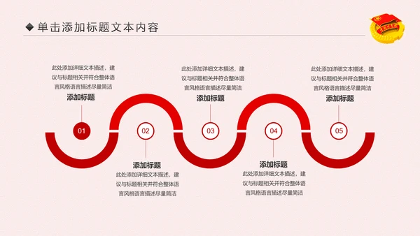 2019五四青年节共青团团委总结汇报PPT模板
