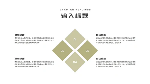 简约商务风城市工作项目总结汇报PPT模板