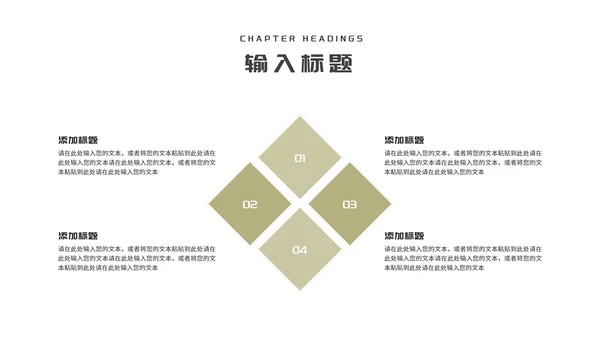 简约商务风城市工作项目总结汇报PPT模板