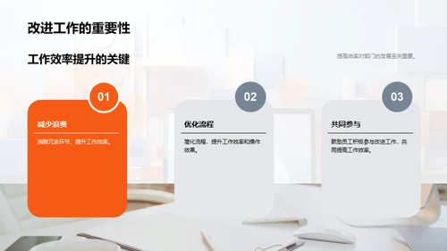 人资部门自我革新