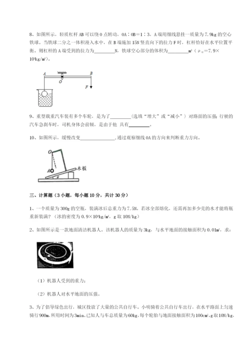 强化训练湖南张家界市民族中学物理八年级下册期末考试专项练习练习题（详解）.docx