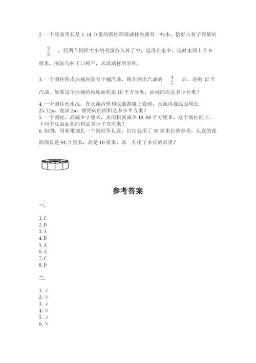 青岛版数学小升初模拟试卷附参考答案【达标题】.docx