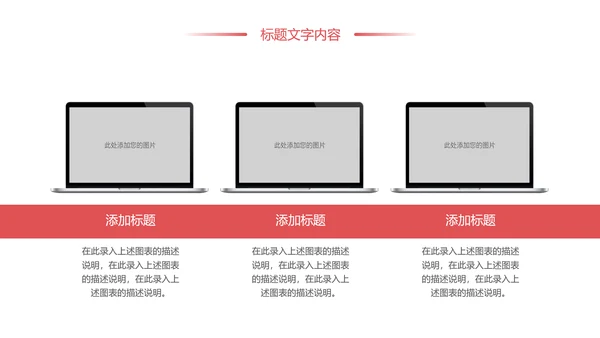 水彩花卉中国女性妇联工作总结汇报PPT模板