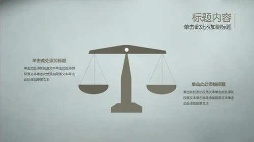 开场视频片头毛笔写字ppt动态模板