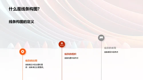 3D风其他行业教学课件PPT模板