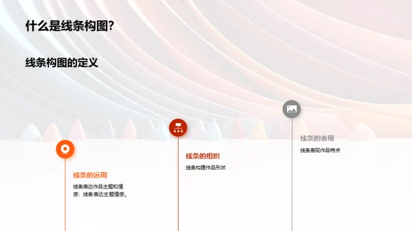 3D风其他行业教学课件PPT模板