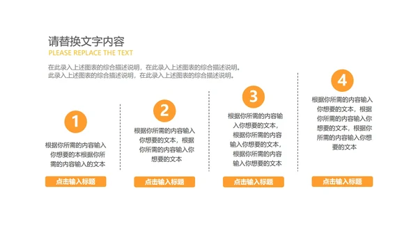 简约黄色读书分享主题PPT模板