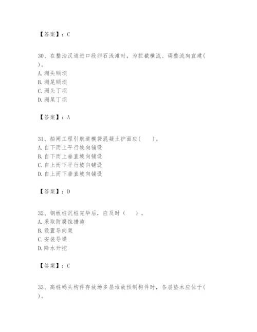 2024年一级建造师之一建港口与航道工程实务题库【名校卷】.docx