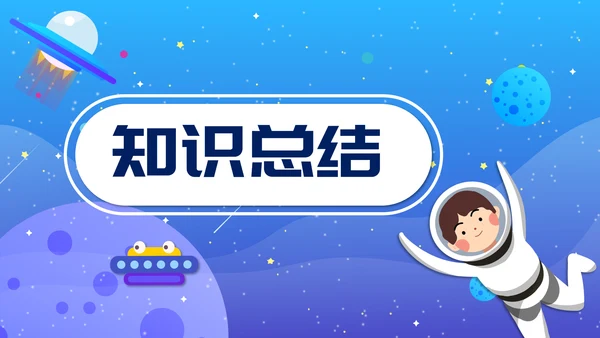 人教版生物《染色体变异》PPT课件