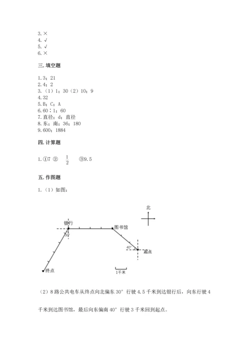 人教版六年级上册数学期末测试卷（名师推荐）word版.docx